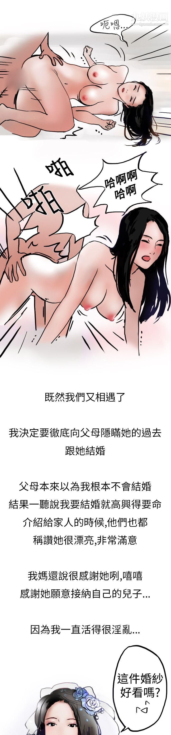 《秘密Story第二季》漫画最新章节8婚友社与陪酒小姐[下]免费下拉式在线观看章节第【13】张图片