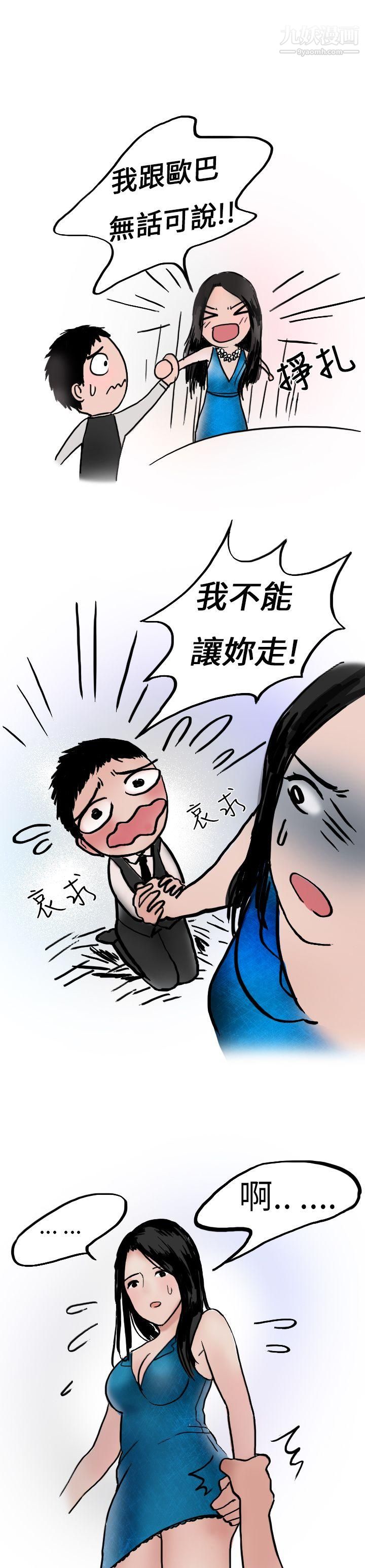 《秘密Story第二季》漫画最新章节8婚友社与陪酒小姐[下]免费下拉式在线观看章节第【7】张图片