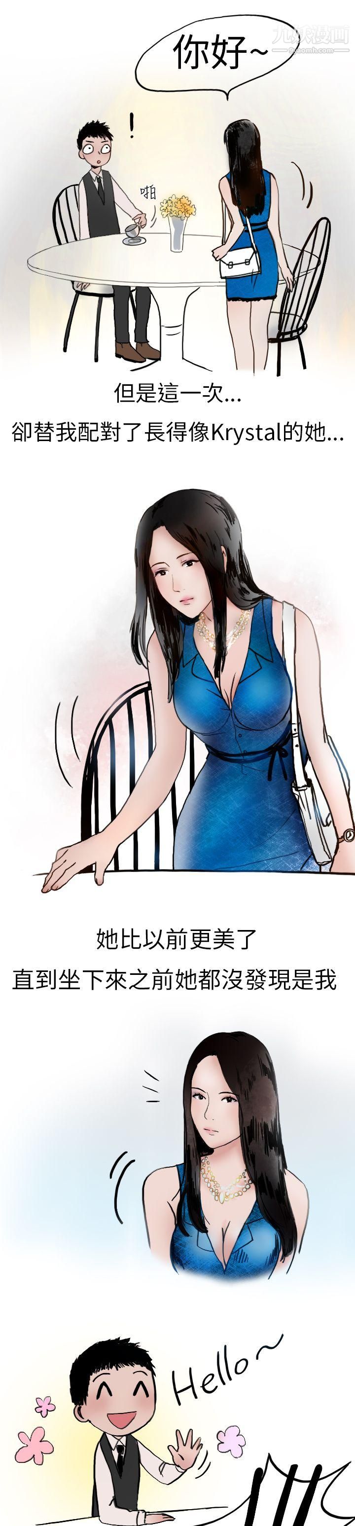 《秘密Story第二季》漫画最新章节8婚友社与陪酒小姐[下]免费下拉式在线观看章节第【5】张图片