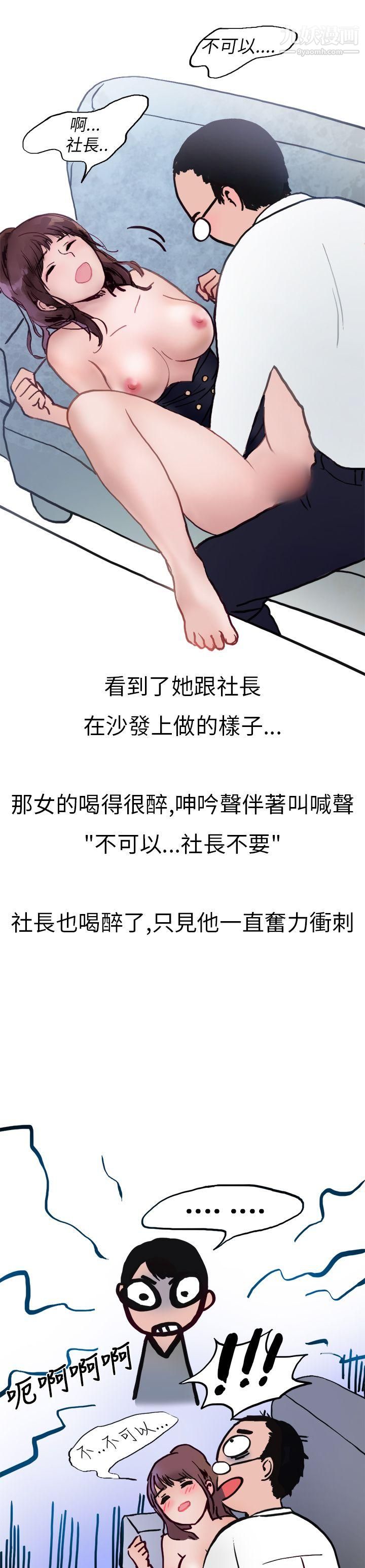 《秘密Story第二季》漫画最新章节10酒吧.酒保.SEX[下]免费下拉式在线观看章节第【8】张图片