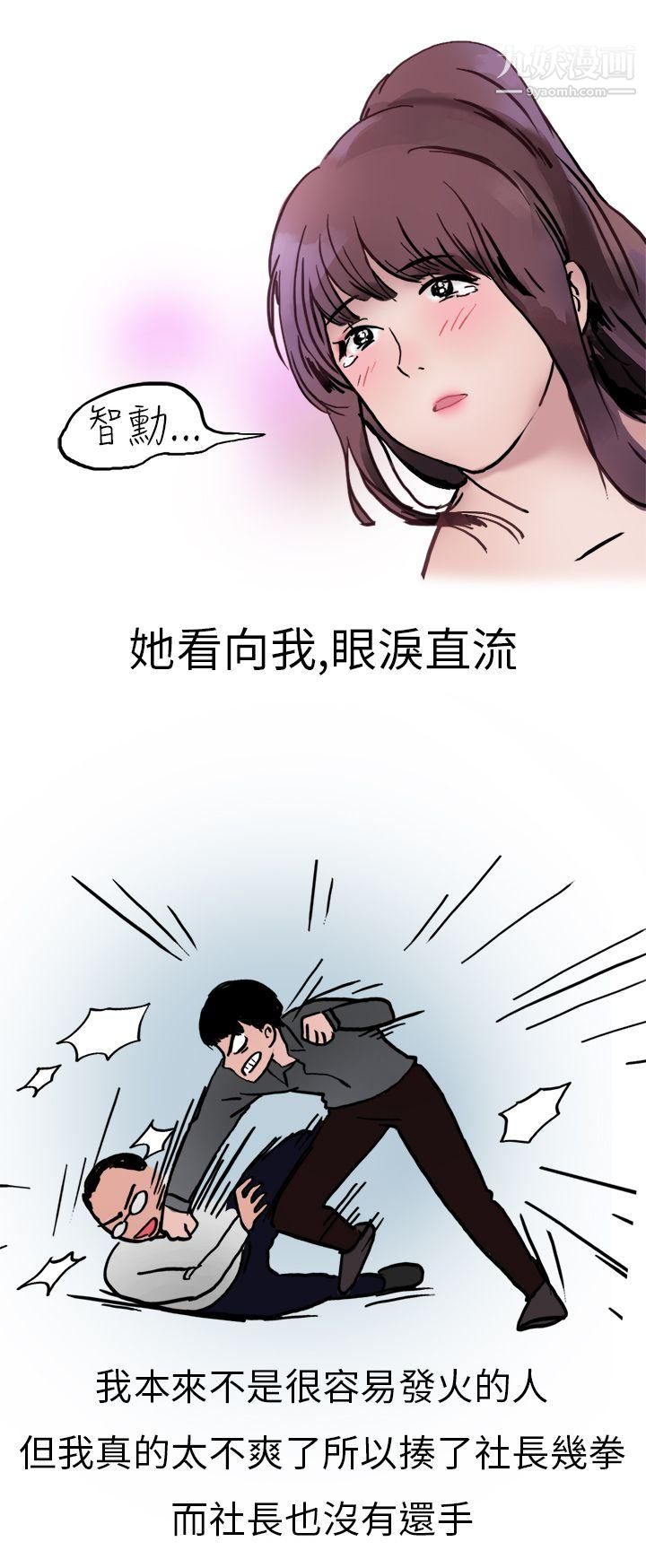 《秘密Story第二季》漫画最新章节10酒吧.酒保.SEX[下]免费下拉式在线观看章节第【10】张图片