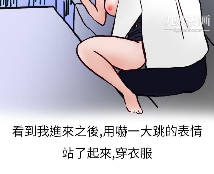 《秘密Story第二季》漫画最新章节10酒吧.酒保.SEX[下]免费下拉式在线观看章节第【9】张图片