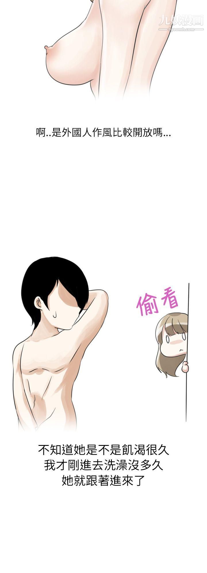 《秘密Story第二季》漫画最新章节12俄罗斯女子与性感内衣[下]免费下拉式在线观看章节第【10】张图片