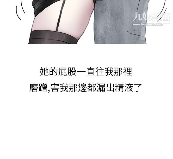 《秘密Story第二季》漫画最新章节14在夜店遇见的性感女神[上]免费下拉式在线观看章节第【18】张图片