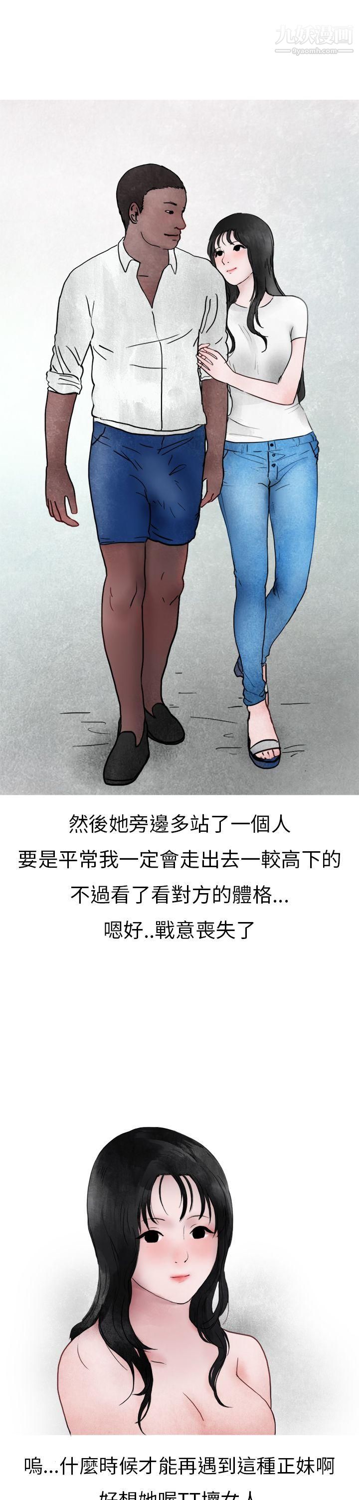 《秘密Story第二季》漫画最新章节15在夜店遇见的性感女神[下]免费下拉式在线观看章节第【25】张图片