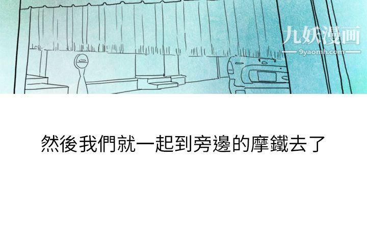 《秘密Story第二季》漫画最新章节15在夜店遇见的性感女神[下]免费下拉式在线观看章节第【11】张图片