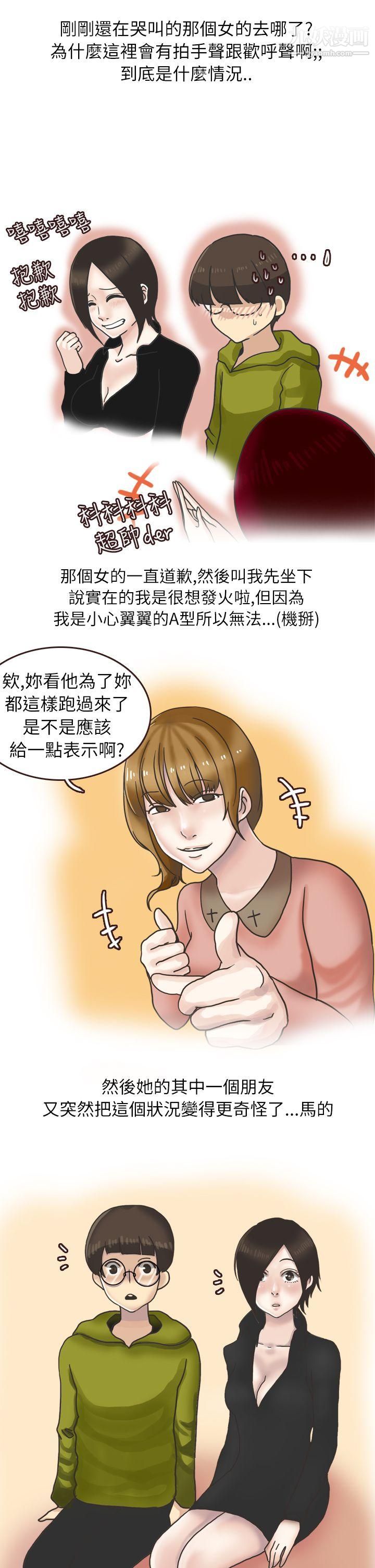 《秘密Story第二季》漫画最新章节16在厕所进行的成人礼[上]免费下拉式在线观看章节第【9】张图片