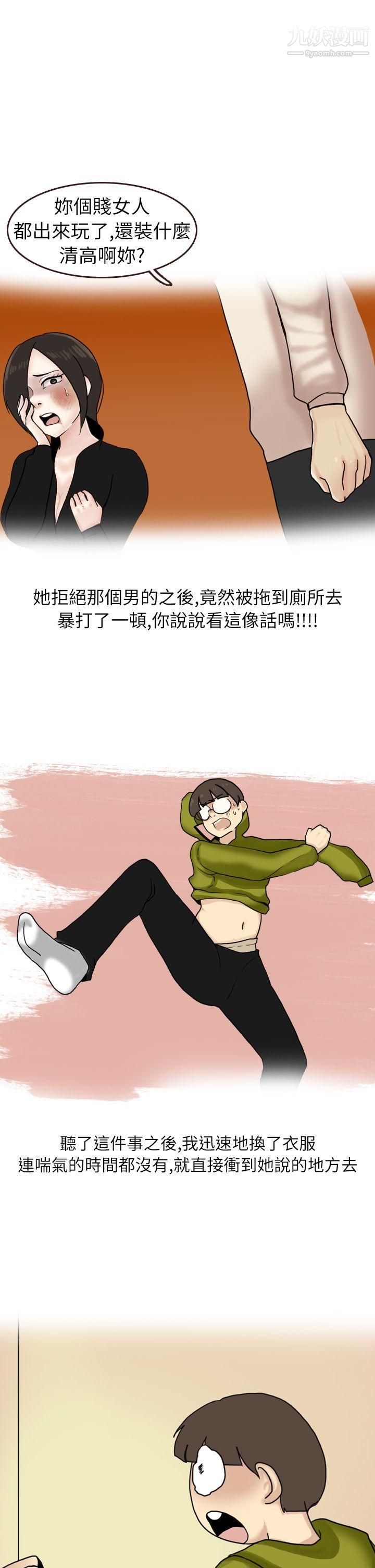 《秘密Story第二季》漫画最新章节16在厕所进行的成人礼[上]免费下拉式在线观看章节第【7】张图片