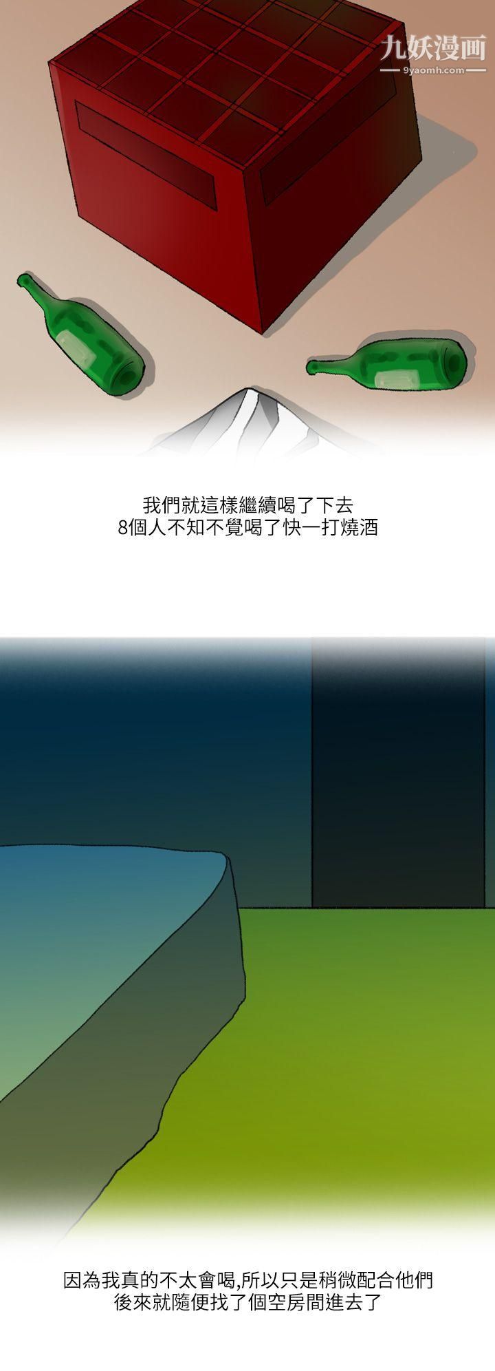 《秘密Story第二季》漫画最新章节18和清纯女的恋爱[上]免费下拉式在线观看章节第【10】张图片