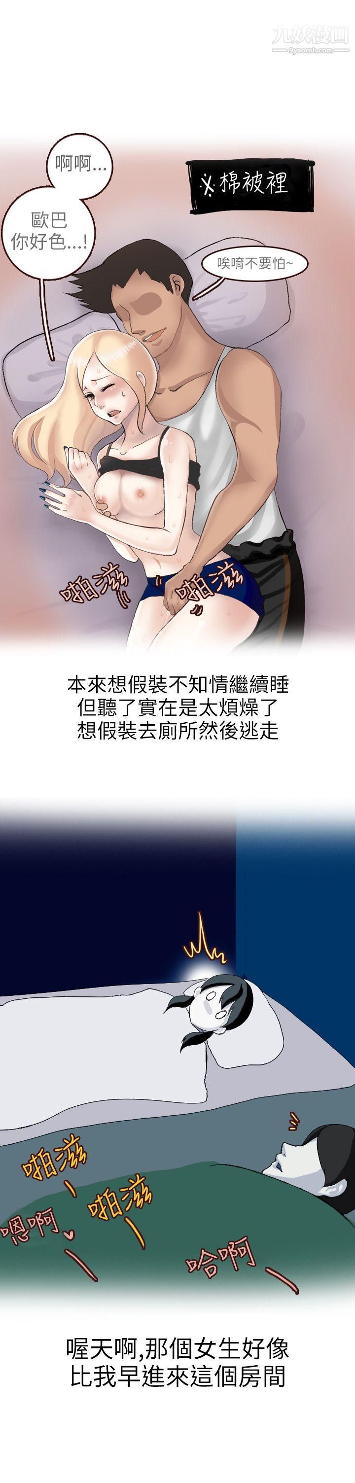 《秘密Story第二季》漫画最新章节18和清纯女的恋爱[上]免费下拉式在线观看章节第【13】张图片