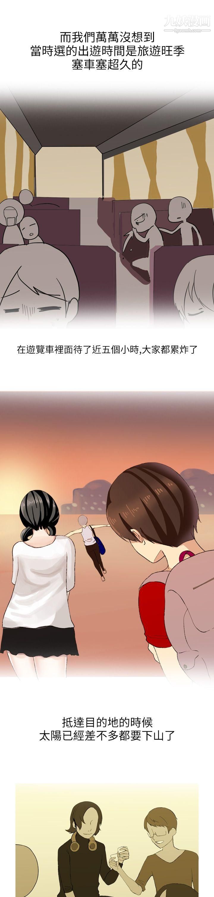 《秘密Story第二季》漫画最新章节18和清纯女的恋爱[上]免费下拉式在线观看章节第【3】张图片