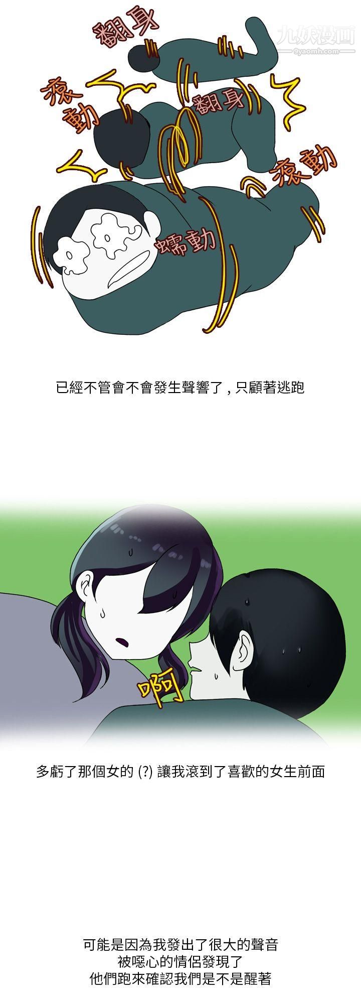 《秘密Story第二季》漫画最新章节19和清纯女的恋爱[下]免费下拉式在线观看章节第【2】张图片