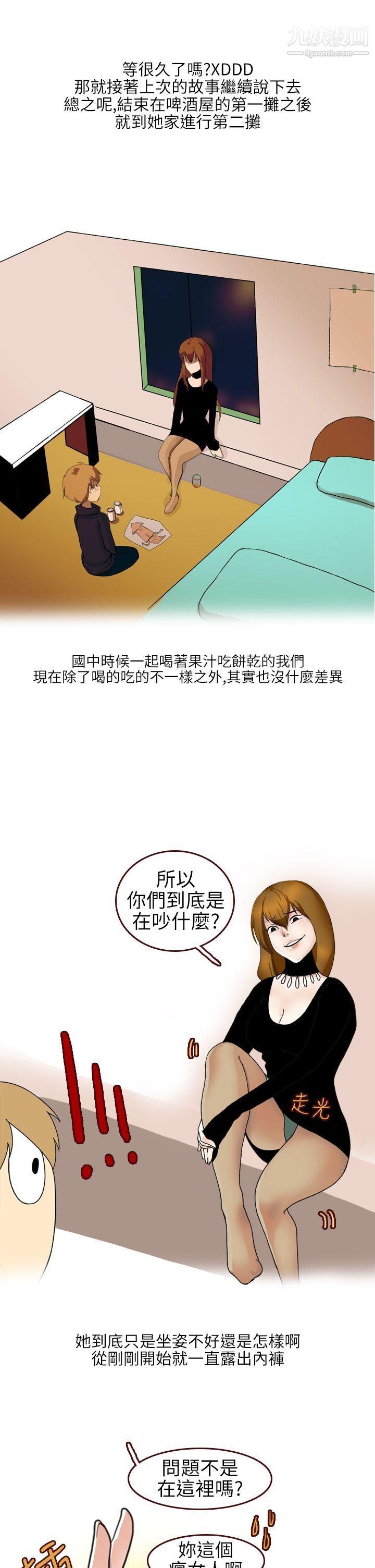 《秘密Story第二季》漫画最新章节25不良少女[下]免费下拉式在线观看章节第【1】张图片