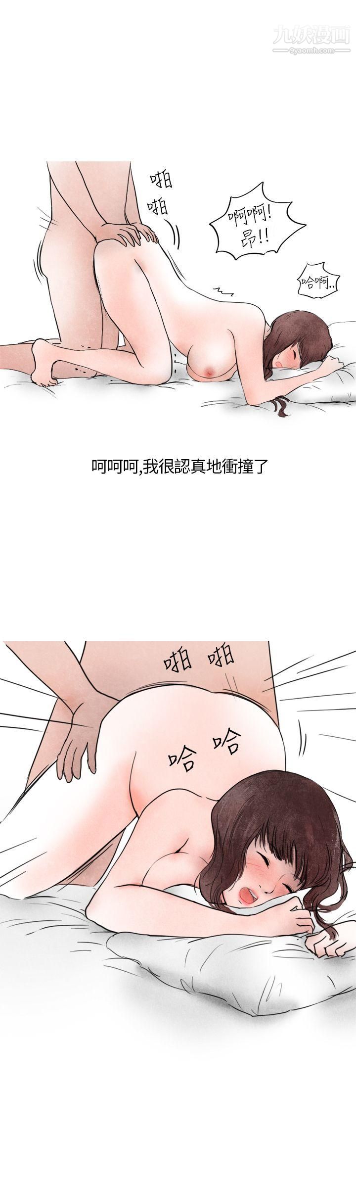 《秘密Story第二季》漫画最新章节28喜欢保时捷的拜金女[下]免费下拉式在线观看章节第【18】张图片