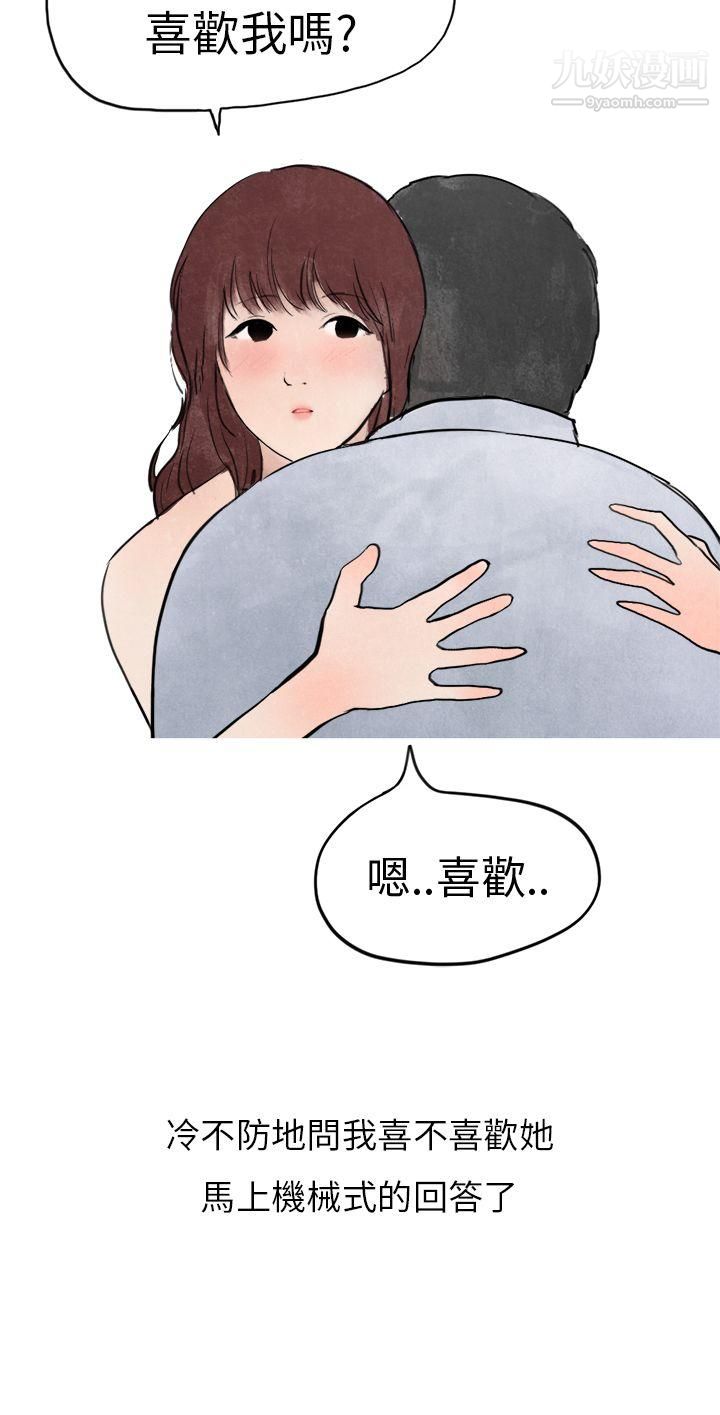 《秘密Story第二季》漫画最新章节28喜欢保时捷的拜金女[下]免费下拉式在线观看章节第【7】张图片