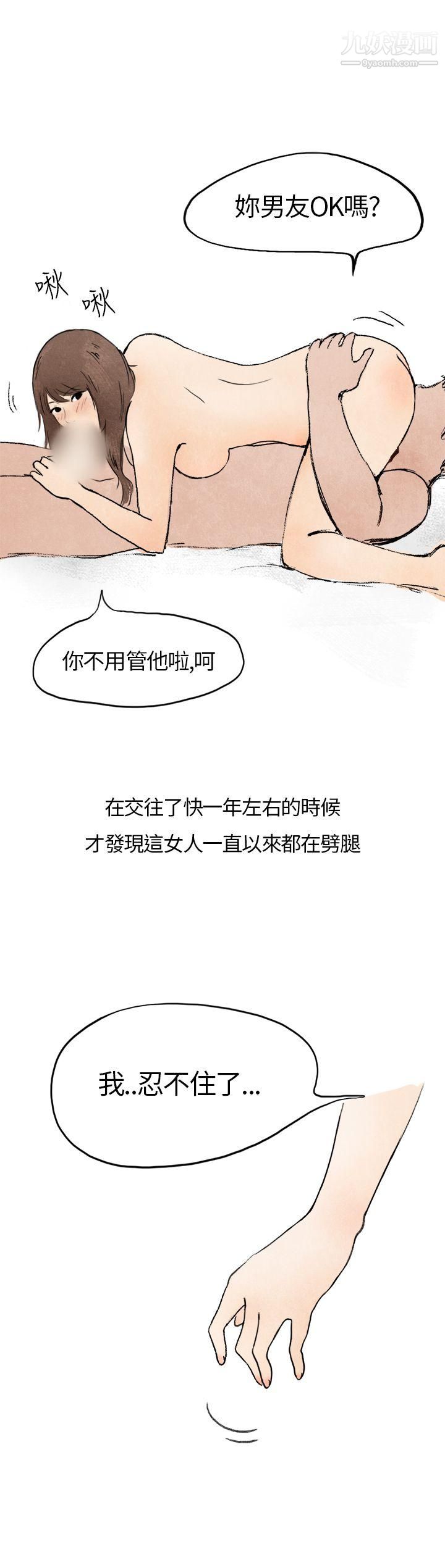 《秘密Story第二季》漫画最新章节31在拍卖网站上认识的女人[上]免费下拉式在线观看章节第【2】张图片