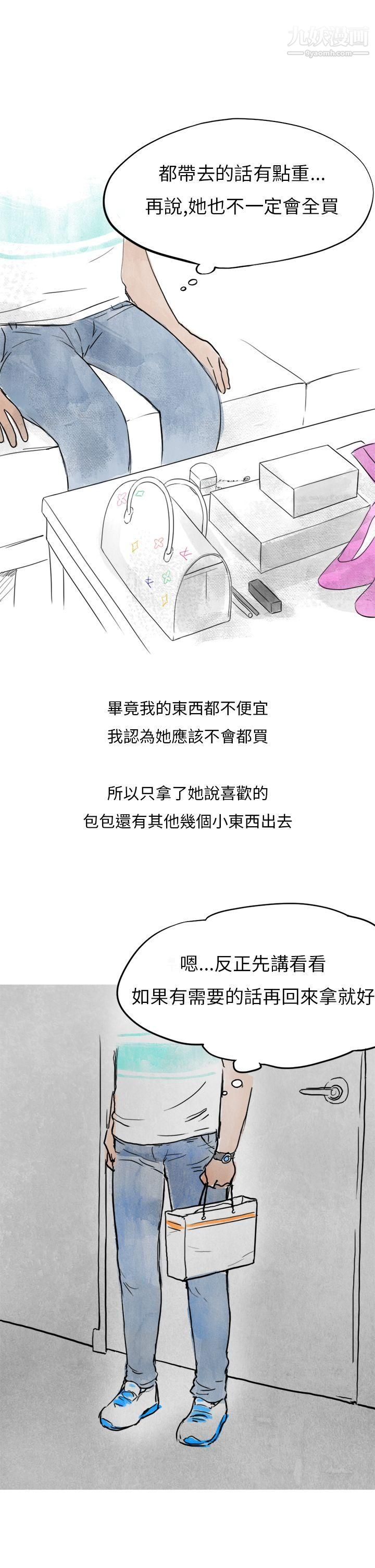 《秘密Story第二季》漫画最新章节32在拍卖网站上认识的女人[下]免费下拉式在线观看章节第【3】张图片