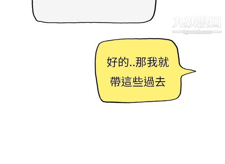 《秘密Story第二季》漫画最新章节32在拍卖网站上认识的女人[下]免费下拉式在线观看章节第【2】张图片