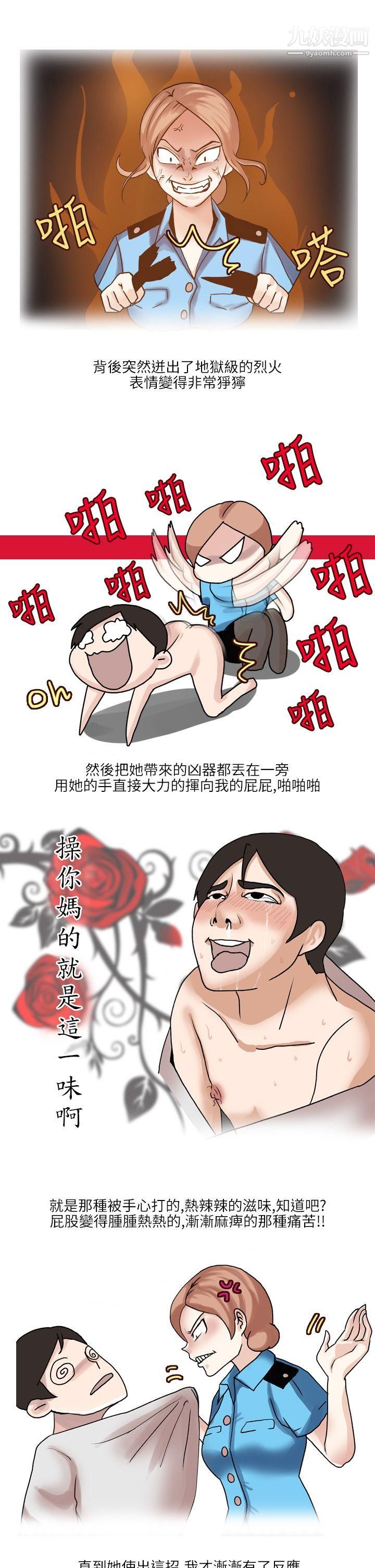 《秘密Story第二季》漫画最新章节34在SM俱乐部发生的那些事[上]免费下拉式在线观看章节第【9】张图片