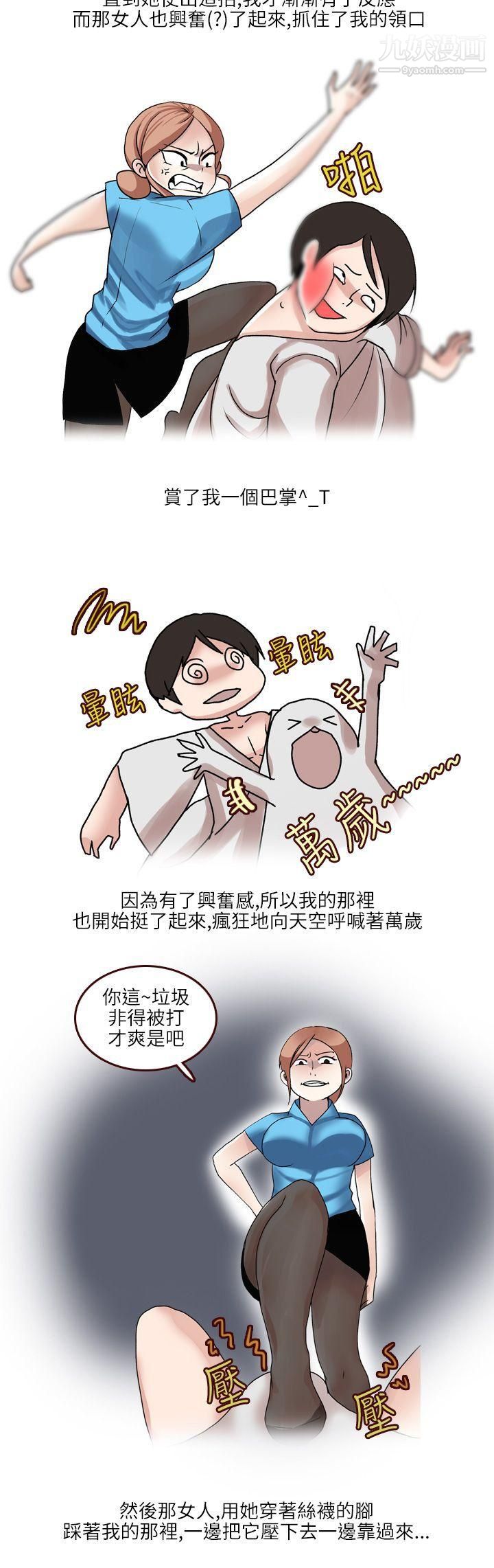 《秘密Story第二季》漫画最新章节34在SM俱乐部发生的那些事[上]免费下拉式在线观看章节第【11】张图片