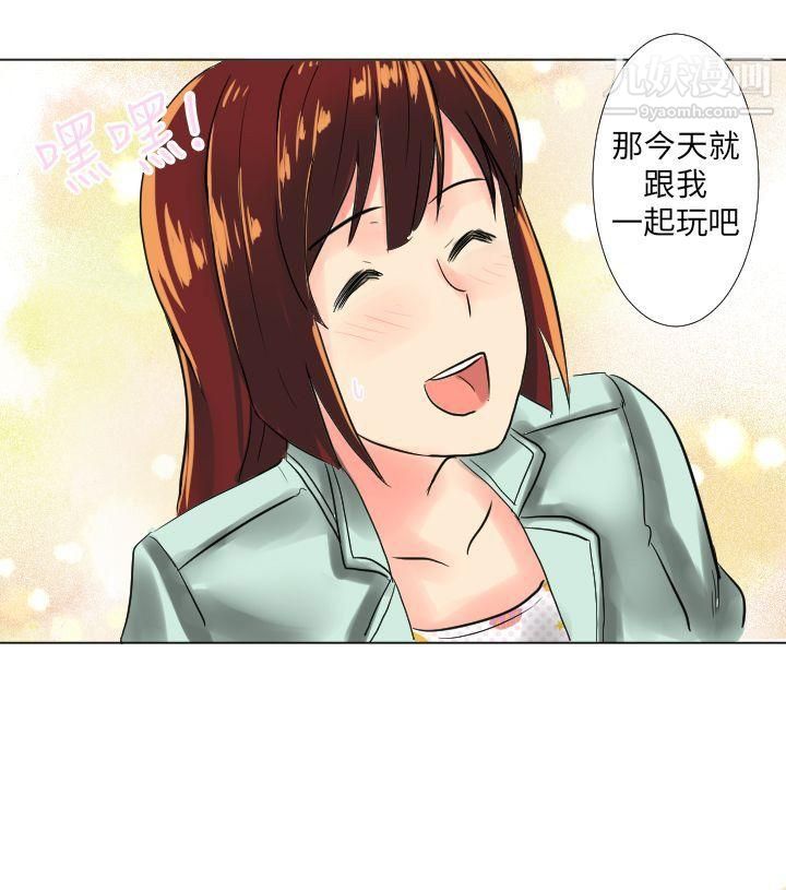 《秘密Story第二季》漫画最新章节44与同事女友发生的秘密故事[上]免费下拉式在线观看章节第【21】张图片