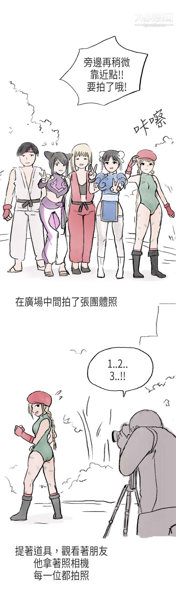 《秘密Story第二季》漫画最新章节54在Cosplay同好会中[中]免费下拉式在线观看章节第【6】张图片