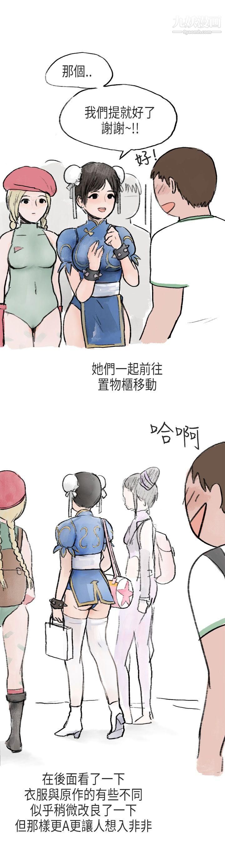 《秘密Story第二季》漫画最新章节54在Cosplay同好会中[中]免费下拉式在线观看章节第【4】张图片