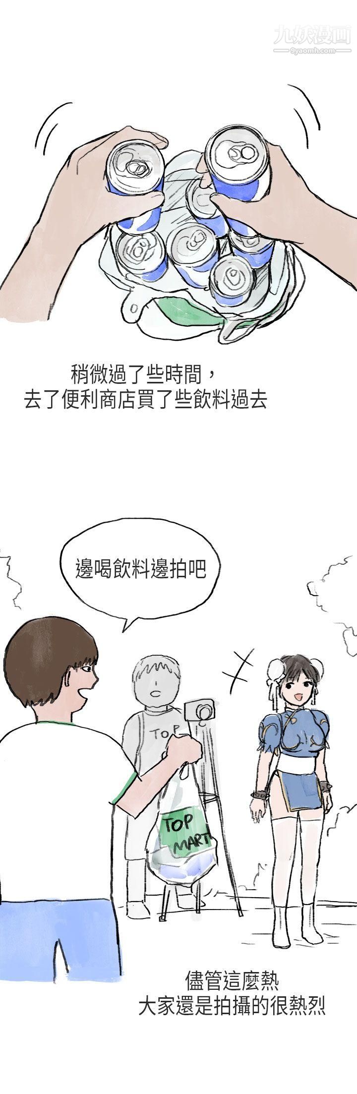 《秘密Story第二季》漫画最新章节54在Cosplay同好会中[中]免费下拉式在线观看章节第【8】张图片