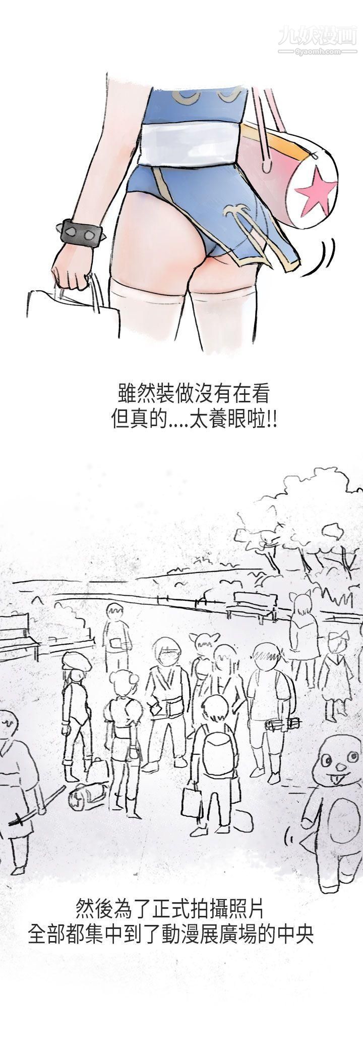 《秘密Story第二季》漫画最新章节54在Cosplay同好会中[中]免费下拉式在线观看章节第【5】张图片