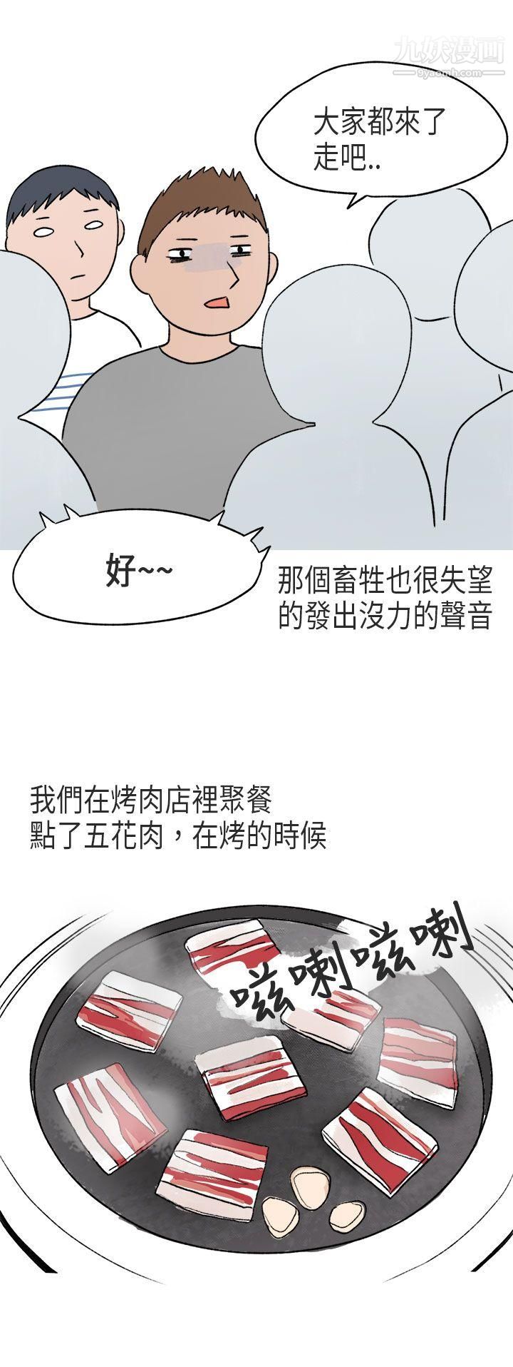 《秘密Story第二季》漫画最新章节59游泳池里的正妹[上]免费下拉式在线观看章节第【15】张图片