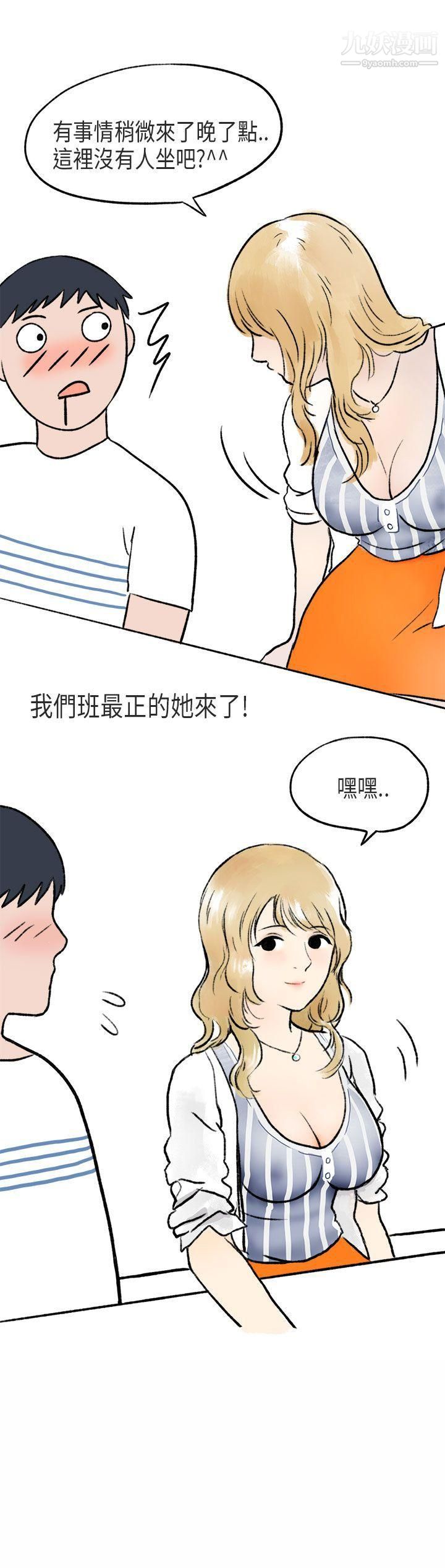 《秘密Story第二季》漫画最新章节59游泳池里的正妹[上]免费下拉式在线观看章节第【17】张图片