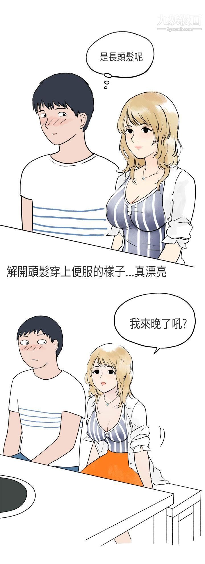 《秘密Story第二季》漫画最新章节60游泳池里的正妹[下]免费下拉式在线观看章节第【1】张图片