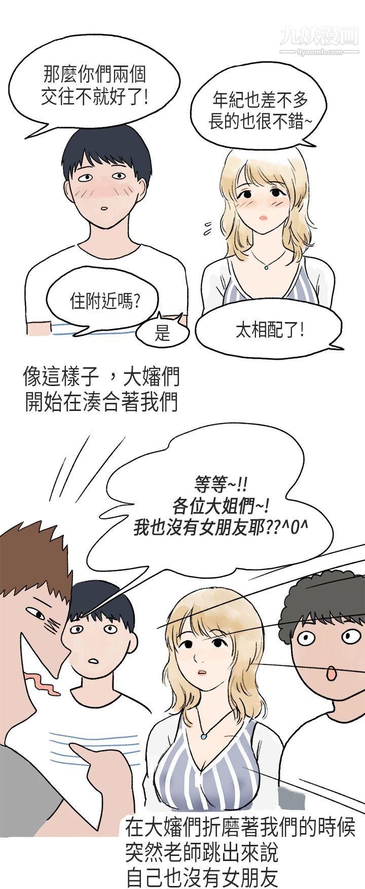 《秘密Story第二季》漫画最新章节60游泳池里的正妹[下]免费下拉式在线观看章节第【5】张图片