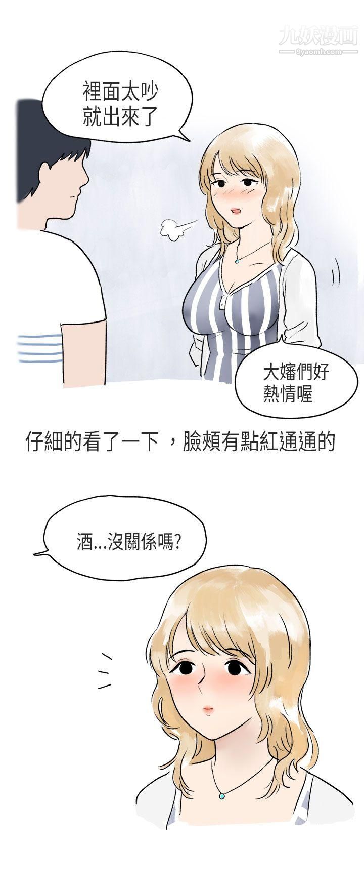 《秘密Story第二季》漫画最新章节60游泳池里的正妹[下]免费下拉式在线观看章节第【8】张图片