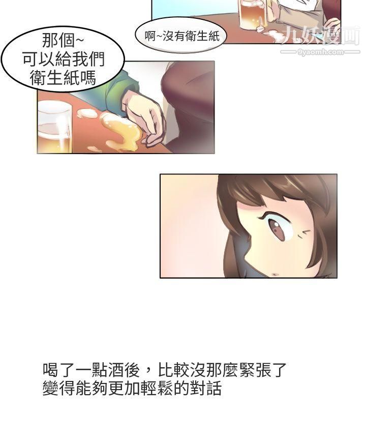 《秘密Story第二季》漫画最新章节71与老师的再次相遇[下]免费下拉式在线观看章节第【4】张图片