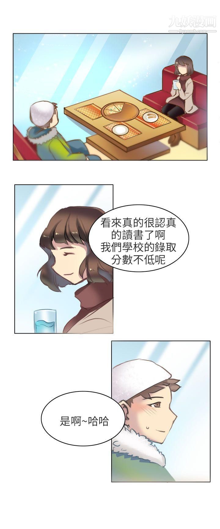 《秘密Story第二季》漫画最新章节71与老师的再次相遇[下]免费下拉式在线观看章节第【2】张图片