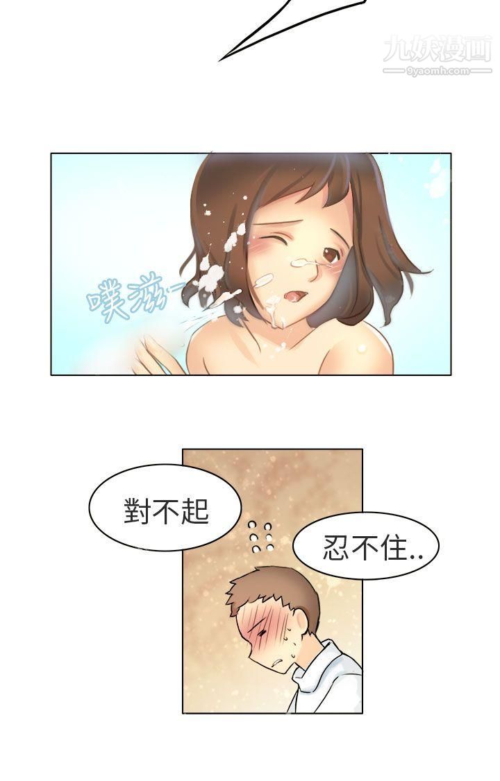 《秘密Story第二季》漫画最新章节71与老师的再次相遇[下]免费下拉式在线观看章节第【12】张图片