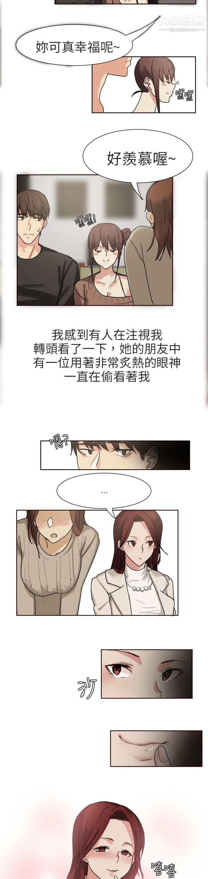 《秘密Story第二季》漫画最新章节72人气男的苦衷[上]免费下拉式在线观看章节第【7】张图片