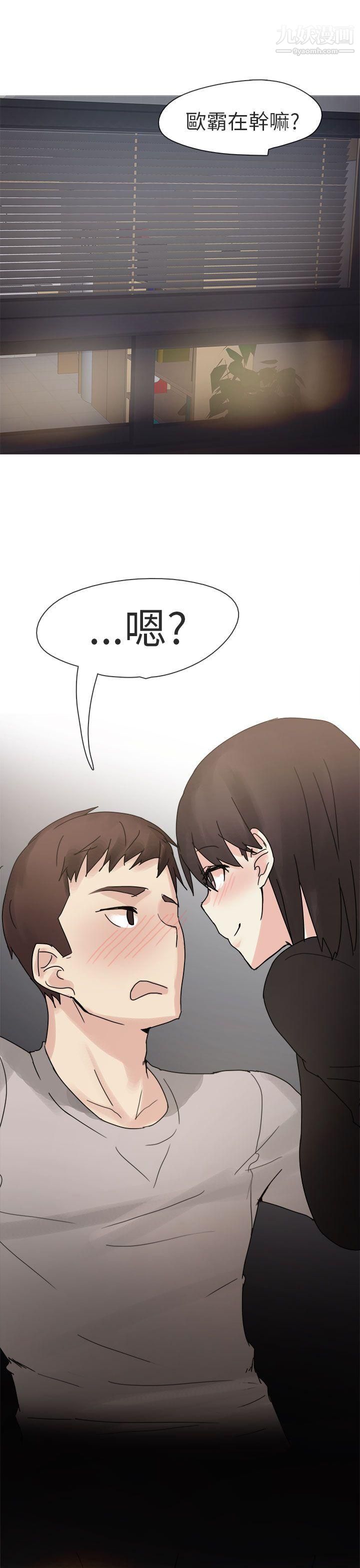 《秘密Story第二季》漫画最新章节75打工女和男友[上]免费下拉式在线观看章节第【25】张图片