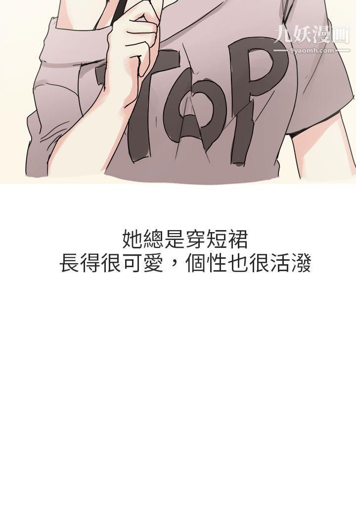 《秘密Story第二季》漫画最新章节75打工女和男友[上]免费下拉式在线观看章节第【4】张图片