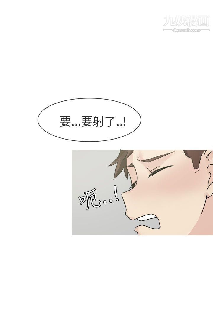 《秘密Story第二季》漫画最新章节76打工女和男友[下]免费下拉式在线观看章节第【32】张图片