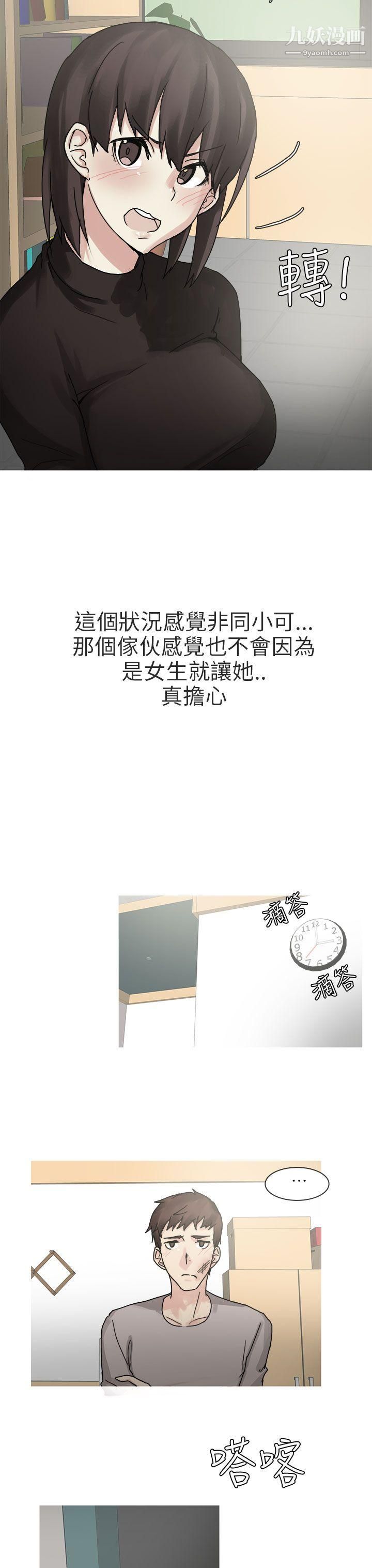 《秘密Story第二季》漫画最新章节76打工女和男友[下]免费下拉式在线观看章节第【15】张图片