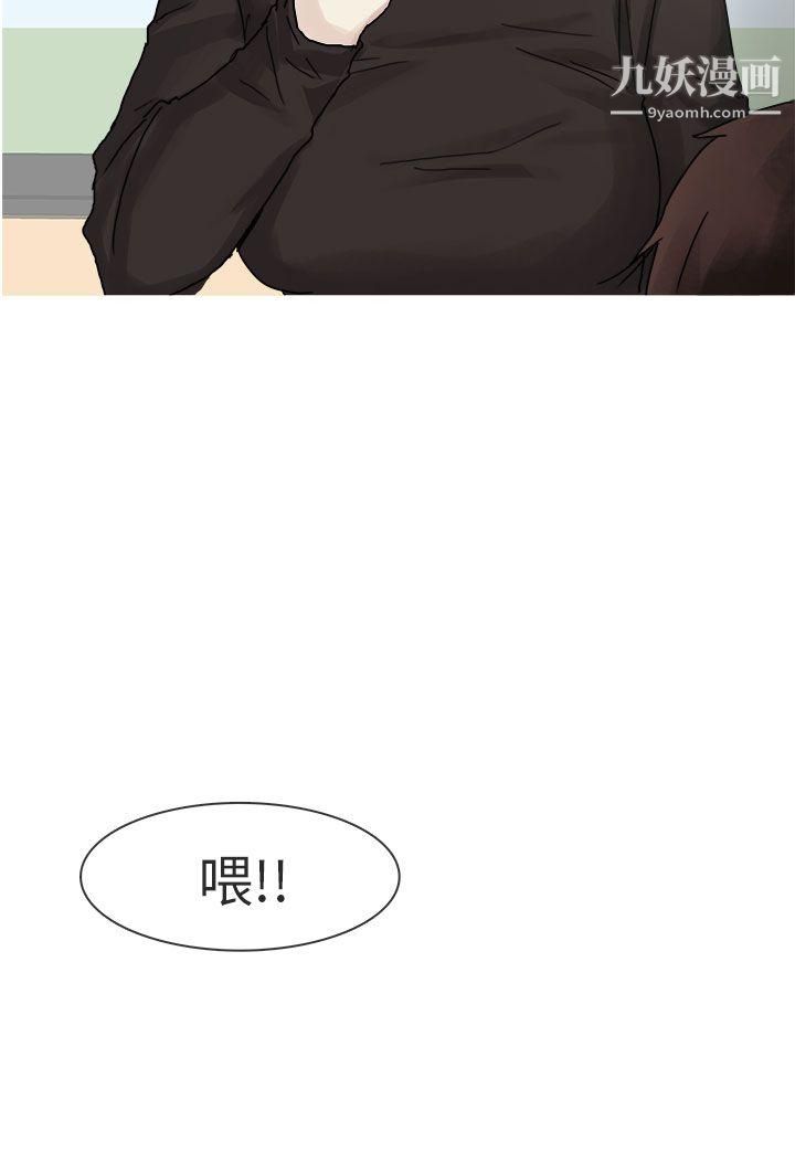 《秘密Story第二季》漫画最新章节76打工女和男友[下]免费下拉式在线观看章节第【8】张图片