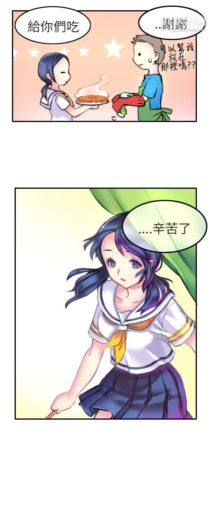 《秘密Story第二季》漫画最新章节79考试院[上]免费下拉式在线观看章节第【6】张图片