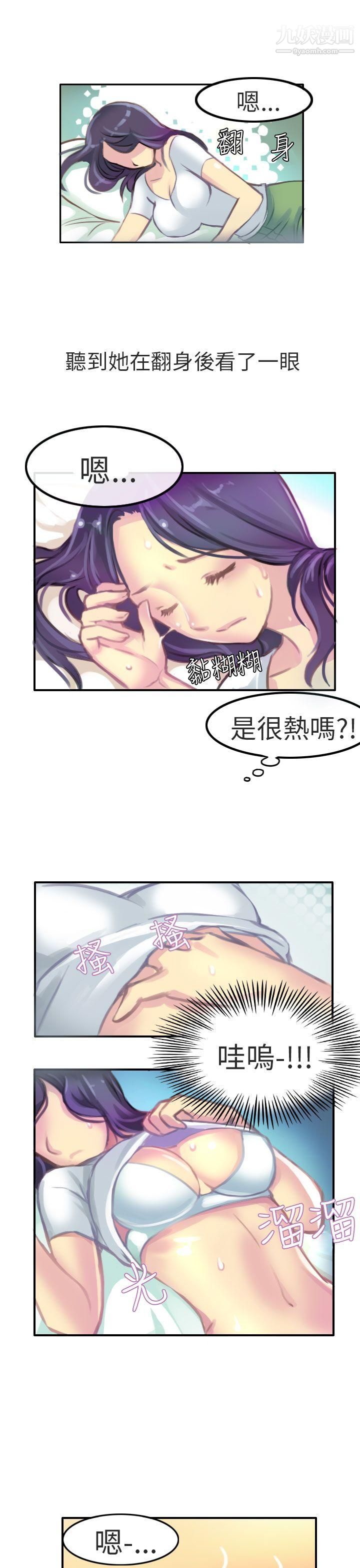 《秘密Story第二季》漫画最新章节79考试院[上]免费下拉式在线观看章节第【11】张图片