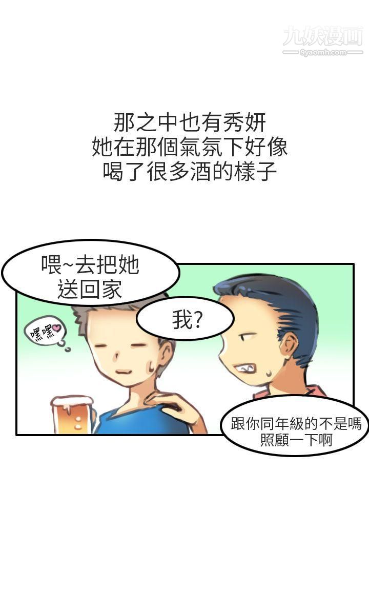 《秘密Story第二季》漫画最新章节79考试院[上]免费下拉式在线观看章节第【8】张图片