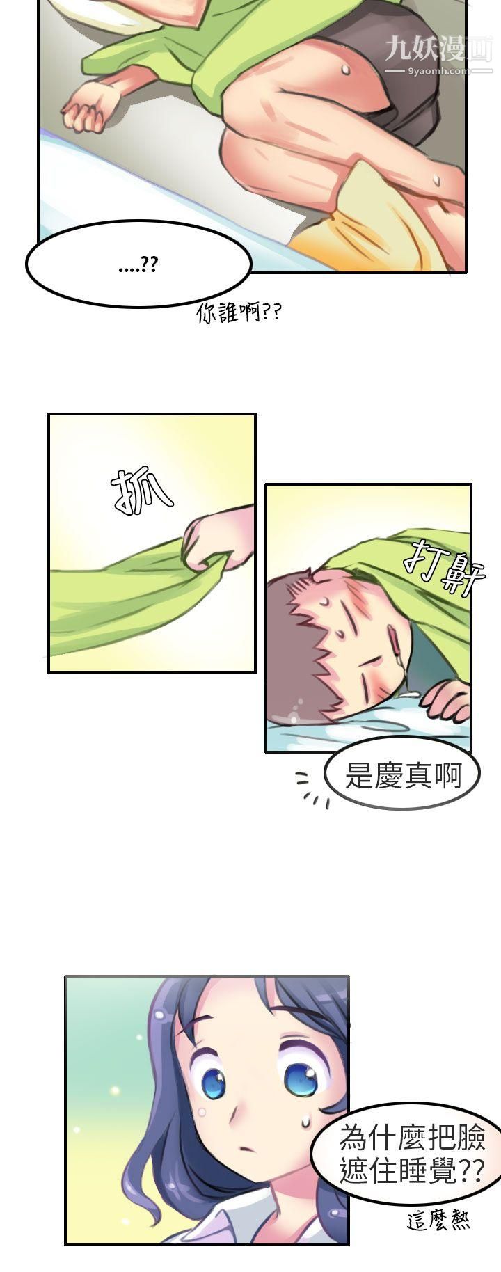 《秘密Story第二季》漫画最新章节80考试院[中]免费下拉式在线观看章节第【8】张图片