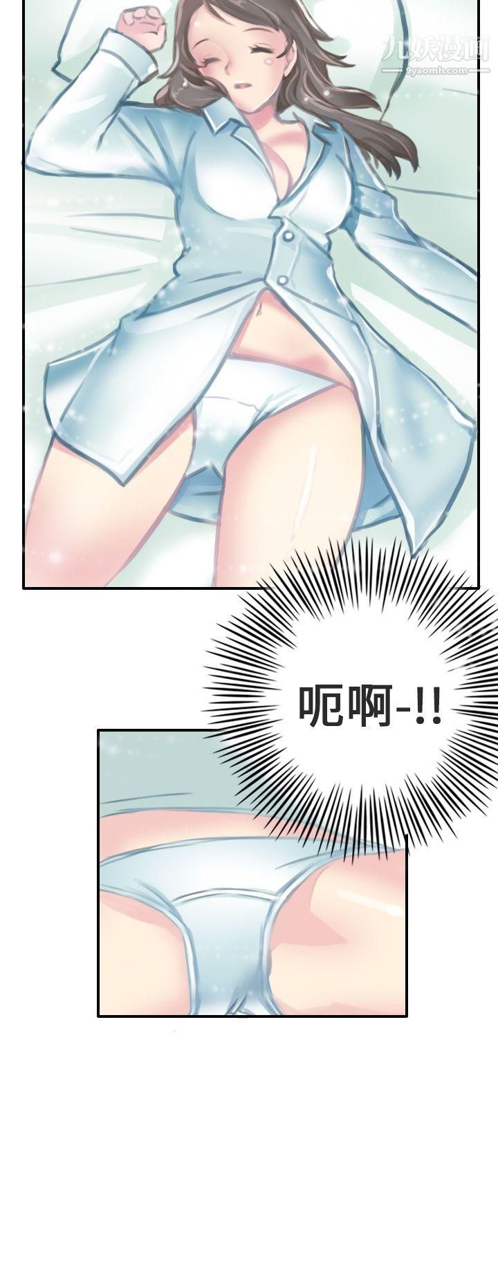 《秘密Story第二季》漫画最新章节80考试院[中]免费下拉式在线观看章节第【6】张图片