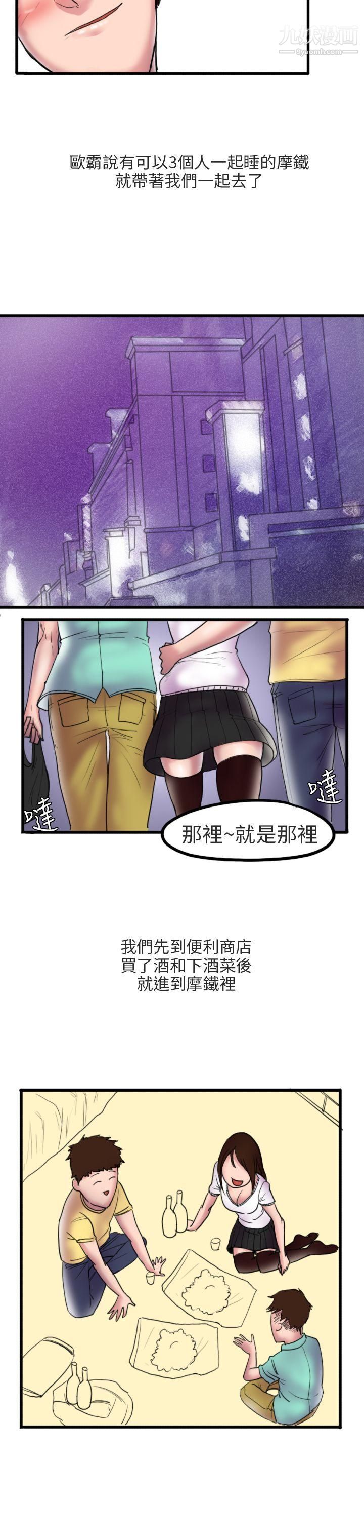 《秘密Story第二季》漫画最新章节87床与墙壁之间[上]免费下拉式在线观看章节第【7】张图片