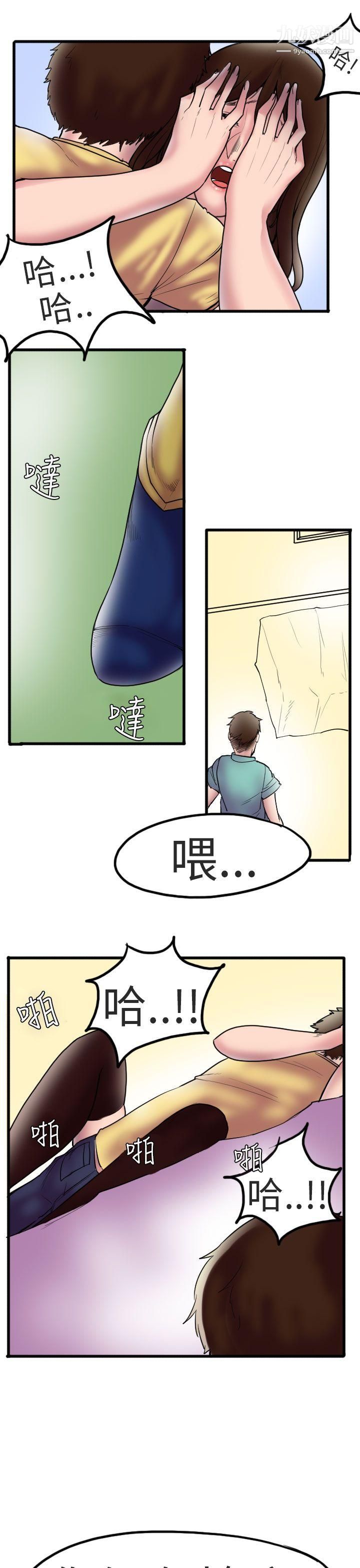 《秘密Story第二季》漫画最新章节88床与墙壁之间[下]免费下拉式在线观看章节第【1】张图片